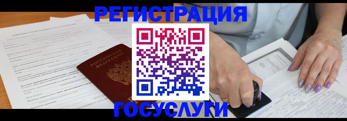 временная регистрация адрес в Майкопе