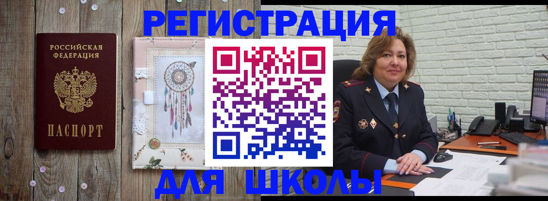 временная регистрация купить в Майкопе